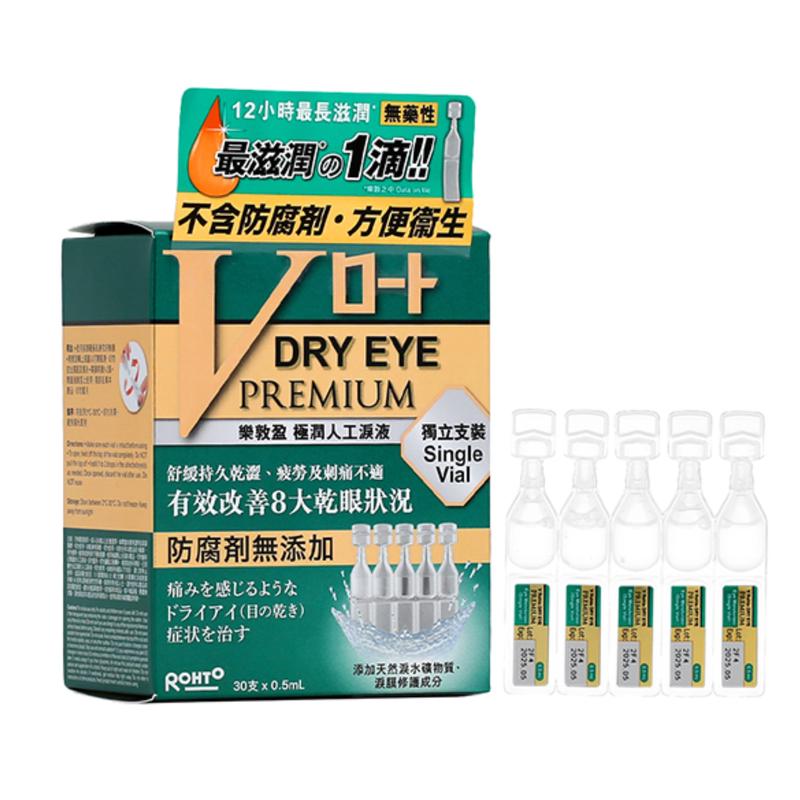  () 0.5ml x 30pcs